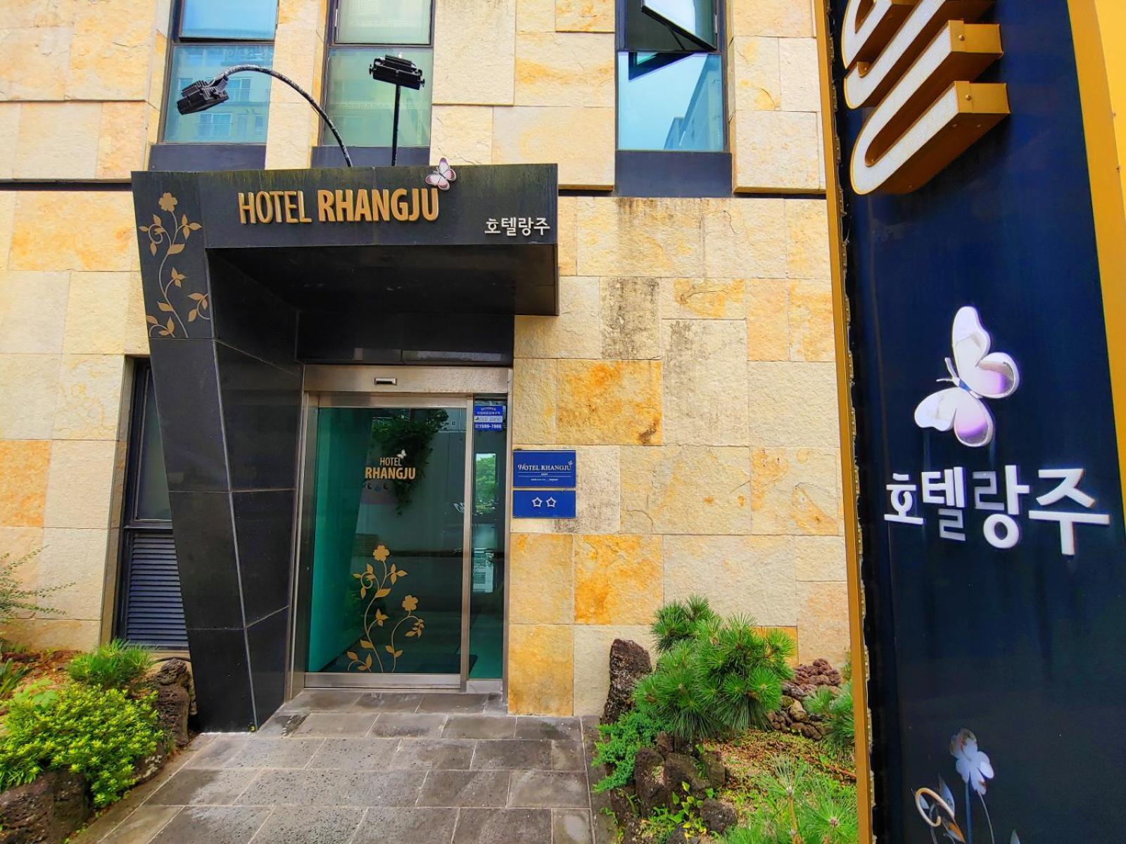 Hotel Rhangju Seogwipo Exterior photo